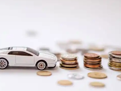 关于石台正规车贷办理不能忽视的几个问题